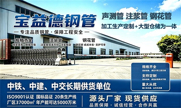 宝益德钢管仓储生产基地，武汉本地现货仓库，厂区占地37000㎡